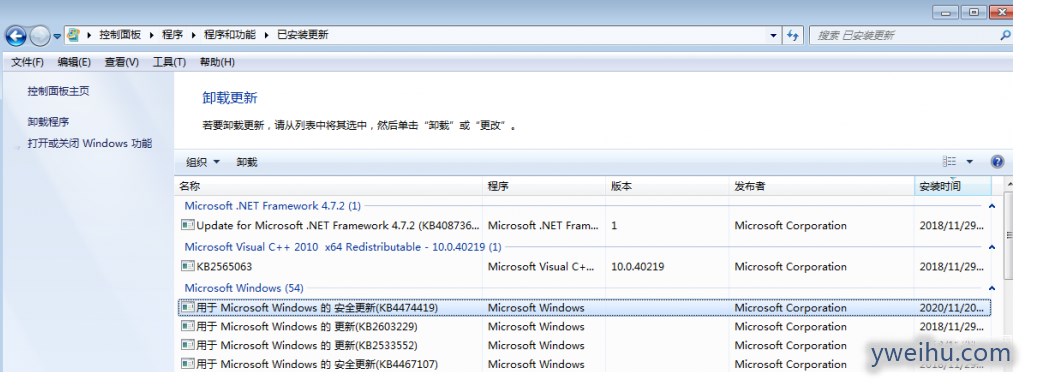 win7环境运行apex提示Please run Windows updates