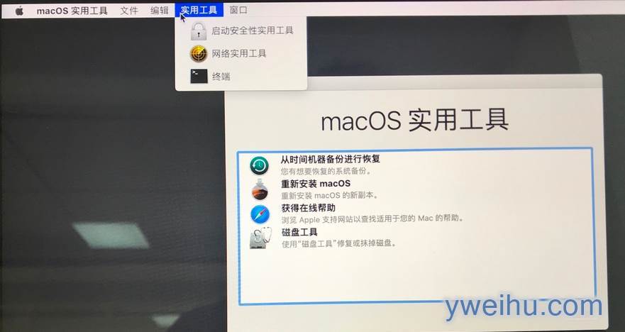 MAC苹果电脑macos忘记开机密码解锁教程