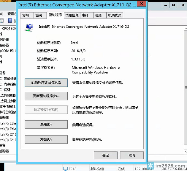 客户机加了Realtek 8125B 2.5G独立网卡后，冷启动卡DHCP…要5秒左右的问题解决过程
