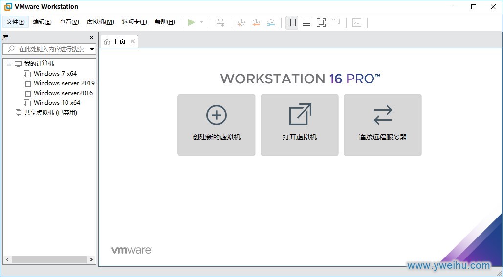 VMware Workstation Pro(VM虚拟机) v17.0.0  官方版/激活密钥