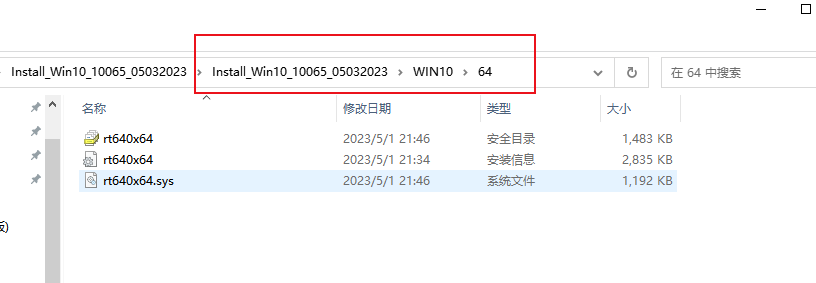 Realtek 8125 2.5G网卡测速慢的解决方法